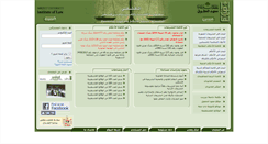 Desktop Screenshot of muqtafi.birzeit.edu