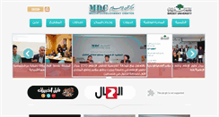 Desktop Screenshot of mdc.birzeit.edu